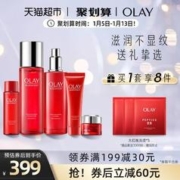 88VIP会员：OLAY 玉兰油 大红瓶水乳护肤套装抗老补水保湿化妆品礼盒(赠精华水×2，防晒×1，抗糖14ml×1）