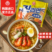 韩国四大拉面品牌之一，Ottogi 不倒翁  泡菜拉面 120g*10袋