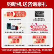 美的（Midea）空调柜机 新一级能效 全直流变频 冷暖两用 四代自清洁 圆柱立式家用客厅空调立式 以旧换新 3匹风尊【3D环翼风 蓝牙闪控】 酷省电风尊FUN星