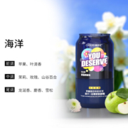 香百年汽车香水车载香水香薰可乐罐香薰座用品车用除异味甲醛空气清新剂车内饰品摆件汽车用品 海洋【固体香膏】