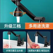 机械臂万向水龙头洗手盆厨房卫生间冷热家用面盆洗脸洗菜盆池1286