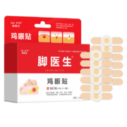 PLUS会员、概率券: 脚医生 鸡眼贴 12贴/盒
