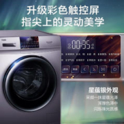 Haier 海尔 EG10010HB18S 洗烘一体机 10kg 星蕴银