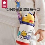 babycare 恐龙儿童保温杯婴儿宝宝水杯吸管杯学饮杯外出水壶幼儿园