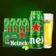 Heineken 喜力 啤酒 500ml*8罐