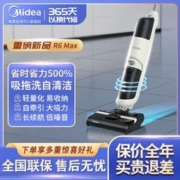 Midea 美的 洗地机无线吸拖洗一体家用吸尘器拖地机23年全新升级款R6Max