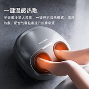 KASJ 凯诗捷 足疗机Z1  科技灰