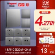 legrand 罗格朗 官方旗舰店开关插座面板 一开五孔usb带开关86型未莱深砂银