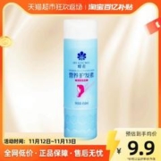 88VIP会员：BEE&FLOWER 蜂花 营养护发素丝肽精华450ml滋养保湿男女正品套装洗发水洗护