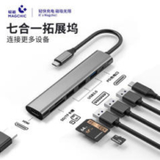 AC005 七合一扩展坞 USB3.0*4