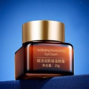韩水仙 小棕瓶去皱抗衰老眼霜