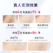 Ulike蓝宝石冰点脱毛仪Air3水晶紫激光剃毛器脱毛女士身体四肢家用脱毛净毛仪