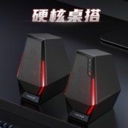 漫步者（EDIFIER）HECATE G1500SE游戏音箱 2.0电竞桌面有线音响 多媒体笔记本电脑家用台式机 炫酷灯效 白色