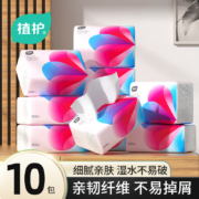 植护抽纸 10大包