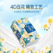 plus会员、概率券:蓝漂抽纸 花悦臻品系列304张*32包