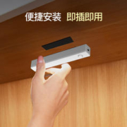 6日20点：Yeelight 易来 YLCG026 人体感应橱柜灯 白色