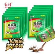 豪情 蟑螂药杀蟑螂剂家用一窝端灭蟑螂饵剂杀虫剂全窝端10袋HQ-0112-10