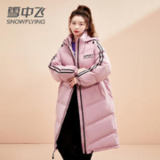 Snow Flying 雪中飞 2023秋冬新款女士时尚过膝长款羽绒服 2色
