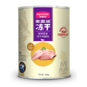 麦富迪 猫零食 冻干猫咪零食成猫幼猫通用宠物猫冻干 鸡胸肉冻干400g