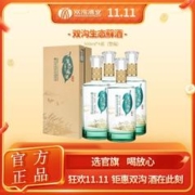 双沟 苏酒 地锦40.8度500ML白酒 双沟酒厂旗舰店 单瓶