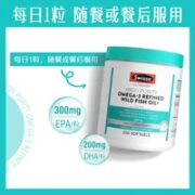 Swisse 斯维诗 1.6倍提升高浓度鱼油软胶囊 200粒