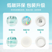 恒大冰泉 长白山饮用低钠矿泉水会议办公用水 350ml*24瓶  整箱装