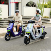 低过开门红：小牛电动 MQiL 新国标智能电动自行车 动力版