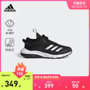 adidas 阿迪达斯 ActiveFlex Boa男女儿童网面旋转按钮运动鞋子