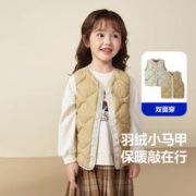 Mini Bala 儿童三防双面穿羽绒外套