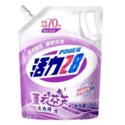 活力2 8薰衣草洗衣液实惠家庭装 2kg*袋 4斤装