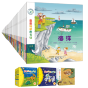 亲亲科学图书馆（套装共80册）（京东特别套装）