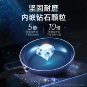 BLUE DIAMOND 蓝钻 钻石陶瓷平底锅 26cm深煎炒锅