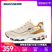 SKECHERS 斯凯奇 撞色熊猫鞋2023年冬季复古男鞋舒适运动鞋子跑步鞋