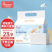 棉柔世家 一次性隔尿垫42片33*45cm