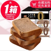聚划算百亿补贴：千丝 黑麦吐司 1箱 400g