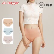 断码白菜！Kappa 60S莫代尔提臀抑菌女士高腰平角内裤3条装