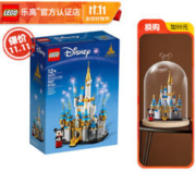 LEGO 乐高 Disney迪士尼系列 40478 迷你迪士尼城堡