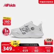 new balance nb官方童鞋4~7岁男女儿童秋季旋钮科技跑步运动鞋RVL