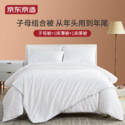 一夜入冬、PLUS会员：京东京造 天然蚕丝二合一子母被 200*230cm 约8.4斤