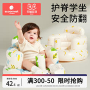 scoornest 科巢 婴儿充气学坐椅