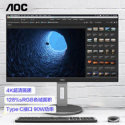 1日0点：AOC 冠捷 U32N3C 31.5英寸IPS显示器（4K、128%sRGB、90W Type-C）