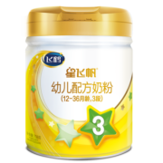 飞鹤A2星飞帆奶粉婴幼儿配方3段708克(12~36个月) 6罐