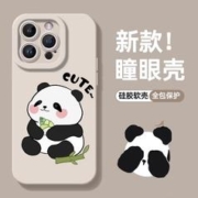 卡洛缇 卡通软硅胶全包防摔手机壳