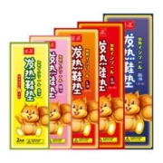 天降到手0.9元 睿盈全码发热鞋垫4片