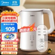 Midea 美的 SH15X301 保温电水壶 1.5L 白色