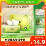 88VIP会员：心相印 茶语丝享系列 抽纸