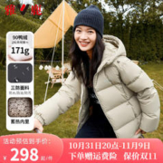 YALU 雅鹿 三防免洗羽绒服女短款时尚宽松连帽蓄热面包服外套 卡其色