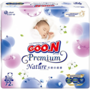 大王（GOO.N）天使自然之恩系列婴儿宝宝尿不湿纸尿裤小短裤 纸尿裤L48（9-14kg）