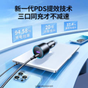 UGREEN 绿联 车载充电器 130W-三口 笔记本/手机闪充