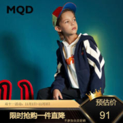MQD 马骑顿 童装 中大男童韩版摇粒绒外套，多色可选